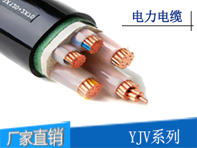 YJV电缆YJV22电力电缆价格